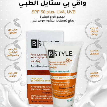 Bstyle Face Sun Cream SPF50+ Very High Protection 75ml