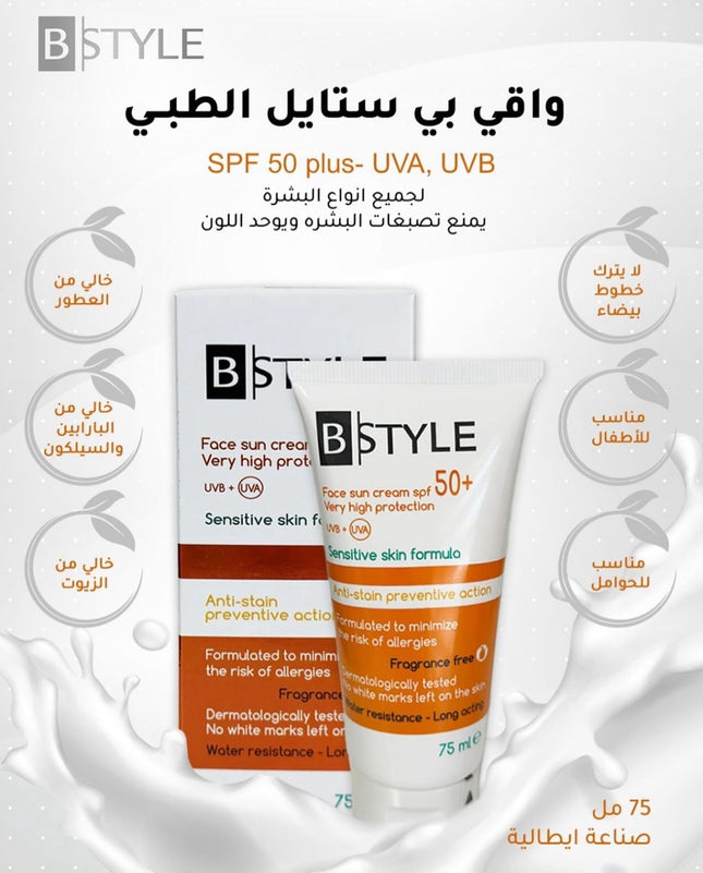 Bstyle Face Sun Cream SPF50+ Very High Protection 75ml