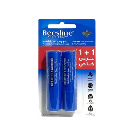 Beesline Lip Care Flavor- Shea Butter & Avocado Oil Lip Balm Offer 1+1 Free