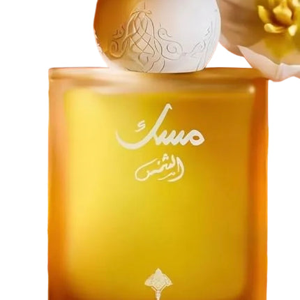 Ibraheem Al.Qurashi Sun Musk EDP 75ml Unisex