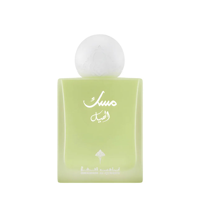 Ibraheem Al.Qurashi Cardamom Musk 75ml EDP Unisex Perfume