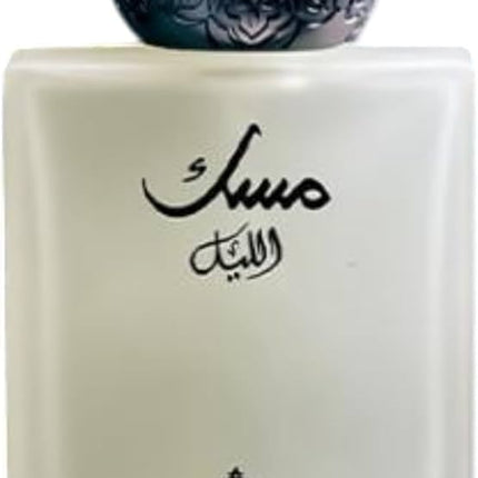 Ibraheem Al.Qurashi Night Musk EDP 75ml Unisex