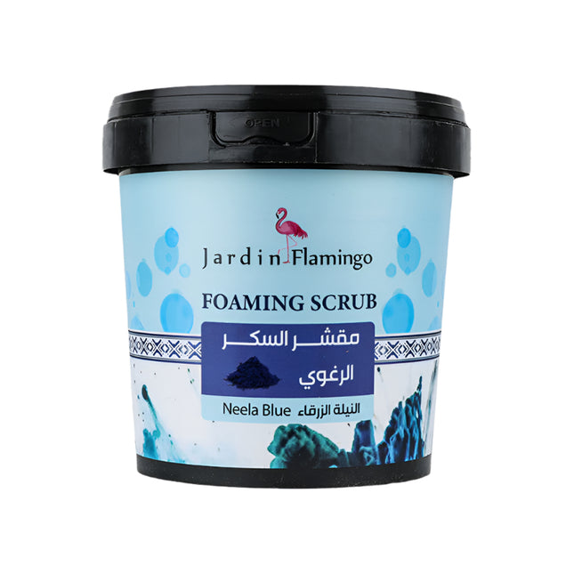 مقشر الجسم بالسكر الرغوي من جاردن فلامنجو بالنيلة الزرقاء ٥٠٠ غرام