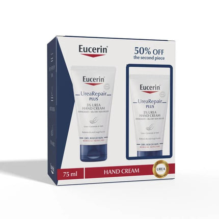 كريم اليدين يوريا من يوسيرين + كريم اليدين يوريا 5% خصم 50% على القطعة الثانية