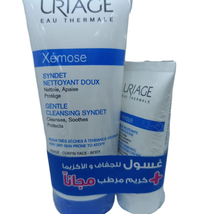 منظف يورياج للجفاف والاكزيما + كريم مرطب مجاني