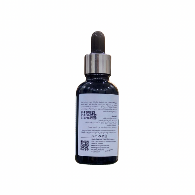 Lana ProCare Alpha Arbutin Serum With Hyaluronic Acid & Vitamin C + B5 + E 30ml