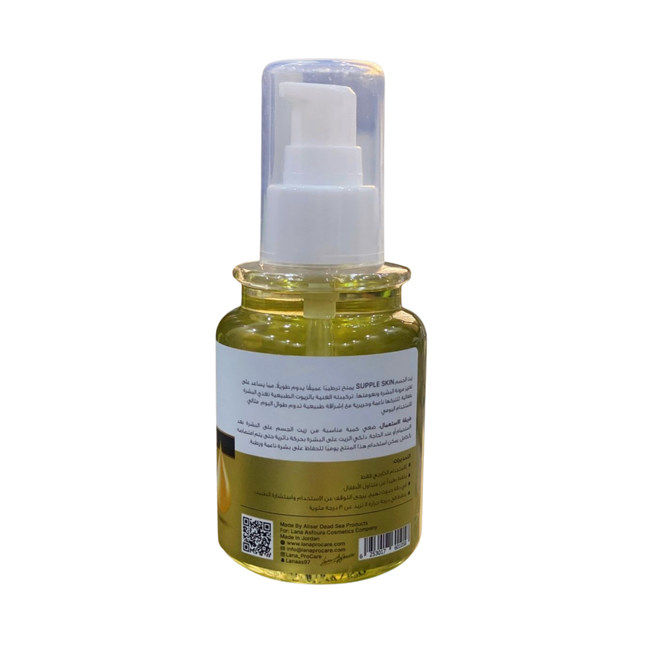 Lana ProCare Supple Skin Body Oil With Wheat Germ & Jojoba Oil & Vitamin E 120ml