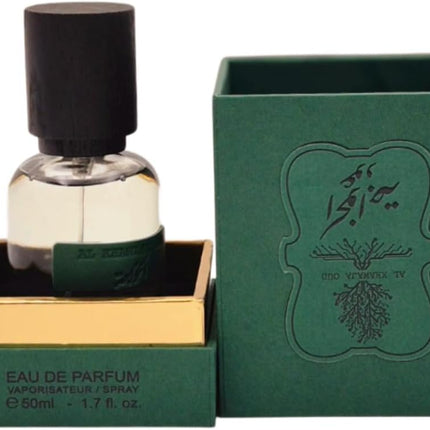 عطر أوزاريج الخواجة عود أو دو للنساء 50 مل