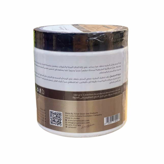 Lana ProCare Body Scrub Coffee & Licorice With Cocoa Butter & Vitamin E 650g