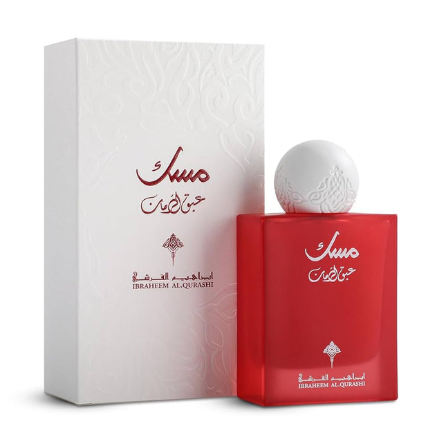 Ibraheem Al.Qurashi Abaq Pomegranate Musk EDP 75ml For Women