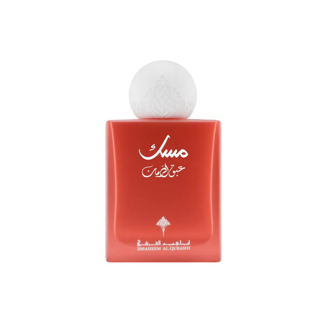 Ibraheem Al.Qurashi Abaq Pomegranate Musk EDP 75ml For Women