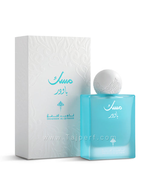 عطر ابراهيم القرشي باودر مسك او دو بارفان 75 مل للجنسين