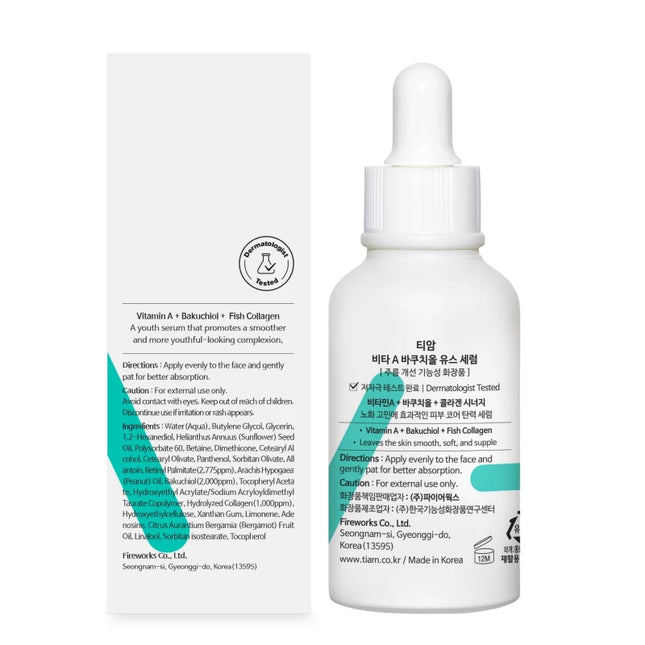 Tiam Vita A Bakuchiol Youth Serum 40ml