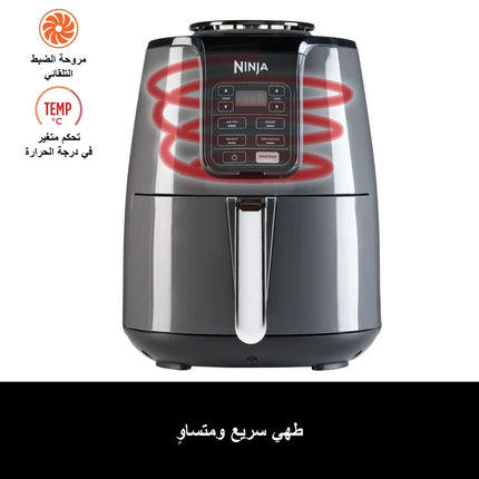 Ninja Air Fryer 3.8L AF100ME