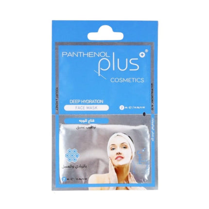 Panthenol Plus Deep Hydration Face Mask 14 Ml